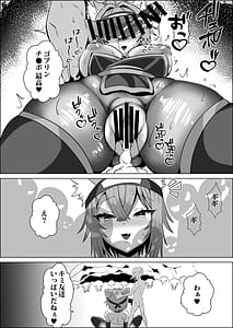 Page 9: 008.jpg | くノ一おかゆのHな異世界生活 | View Page!