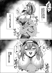 Page 13: 012.jpg | くノ一おかゆのHな異世界生活 | View Page!