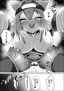 Page 16: 015.jpg | くノ一おかゆのHな異世界生活 | View Page!