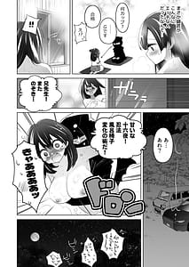 Page 5: 004.jpg | くのいち修行に来たら師匠がくすぐりフェチでした | View Page!