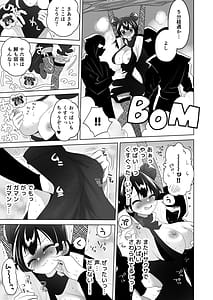 Page 8: 007.jpg | くのいち修行に来たら師匠がくすぐりフェチでした | View Page!
