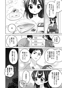 Page 11: 010.jpg | くのいち修行に来たら師匠がくすぐりフェチでした | View Page!