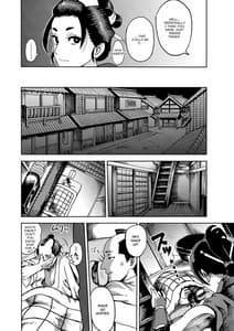 Page 6: 005.jpg | くのいちの密約 | View Page!