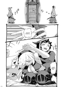 Page 13: 012.jpg | くのいちは弟子とお忍びで | View Page!
