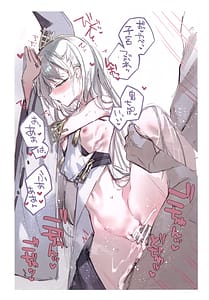 Page 5: 004.jpg | クオンちゃんのえっちな本 | View Page!