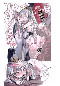 Page 6: 005.jpg | クオンちゃんのえっちな本 | View Page!