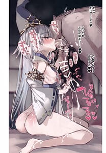 Page 8: 007.jpg | クオンちゃんのえっちな本 | View Page!