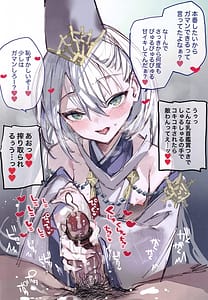 Page 9: 008.jpg | クオンちゃんのえっちな本 | View Page!
