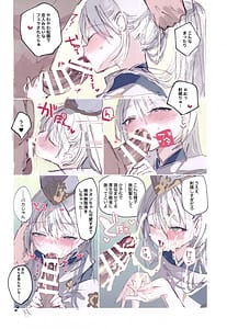 Page 11: 010.jpg | クオンちゃんのえっちな本 | View Page!