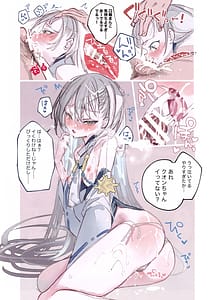 Page 14: 013.jpg | クオンちゃんのえっちな本 | View Page!