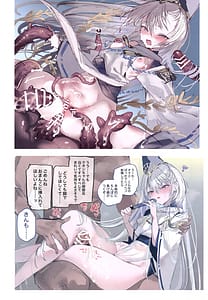 Page 15: 014.jpg | クオンちゃんのえっちな本 | View Page!