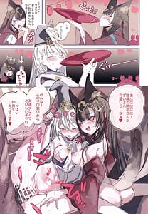 Page 16: 015.jpg | クオンちゃんのえっちな本 | View Page!