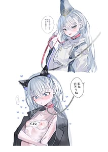 Page 3: 002.jpg | クオンちゃんのえっちな本2 | View Page!