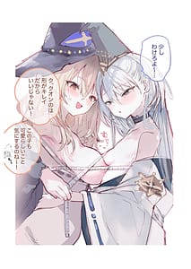 Page 4: 003.jpg | クオンちゃんのえっちな本2 | View Page!
