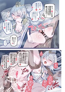 Page 8: 007.jpg | クオンちゃんのえっちな本2 | View Page!