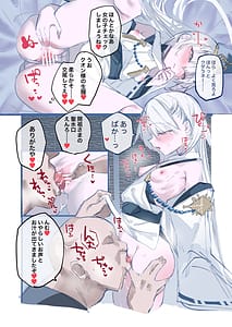 Page 10: 009.jpg | クオンちゃんのえっちな本2 | View Page!