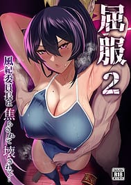Kuppuku 2 -Fuuki Iinchou wa Jirarasarete Kowasarete...- | View Image!