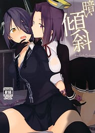 Kurai Keisha / English Translated | View Image!