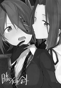 Page 2: 001.jpg | 暗い傾斜 | View Page!