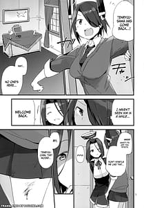 Page 3: 002.jpg | 暗い傾斜 | View Page!