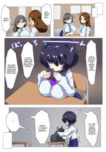 Page 2: 001.jpg | 倉井睦海はえっちしたい | View Page!