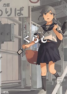 Cover | Kurashi | View Image!