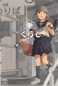 Page 1: 000.jpg | 暮らし | View Page!