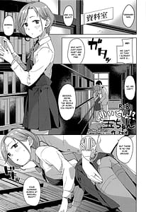 Page 6: 005.jpg | 暮らし | View Page!