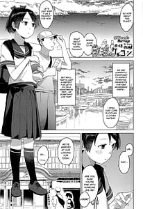 Page 14: 013.jpg | 暮らし | View Page!