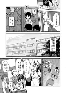 Page 2: 001.jpg | クラスの黒ギャルとセフレになった話 | View Page!