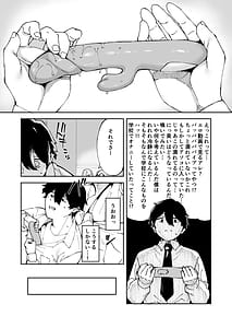 Page 5: 004.jpg | クラスの黒ギャルとセフレになった話 | View Page!