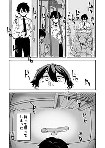 Page 6: 005.jpg | クラスの黒ギャルとセフレになった話 | View Page!