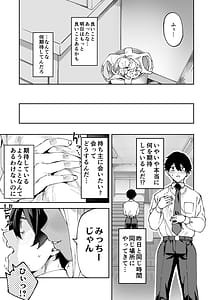 Page 8: 007.jpg | クラスの黒ギャルとセフレになった話 | View Page!