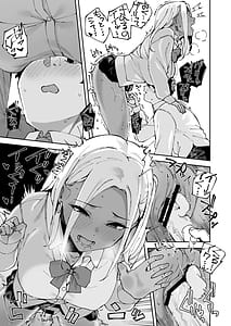Page 14: 013.jpg | クラスの黒ギャルとセフレになった話 | View Page!