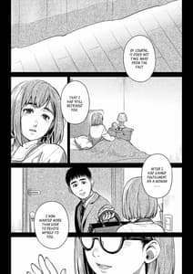 Page 7: 006.jpg | 倉田有稀子の告白 ② | View Page!