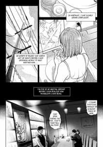 Page 11: 010.jpg | 倉田有稀子の告白 ② | View Page!