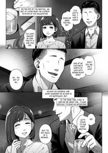Page 12: 011.jpg | 倉田有稀子の告白 ② | View Page!