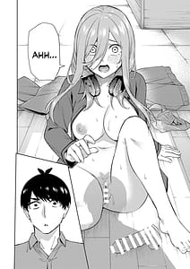 Page 9: 008.jpg | くりぼっちみく | View Page!