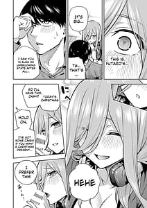 Page 13: 012.jpg | くりぼっちみく | View Page!