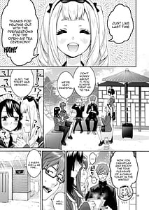 Page 3: 002.jpg | くりまろ | View Page!