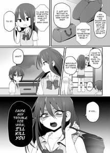 Sample Image 0 / Kuro Gal-chan to Masegaki no Ecchi na Otomarikai / 黒ギャルちゃんとマセガキのえっちなお泊り会 | View Image!