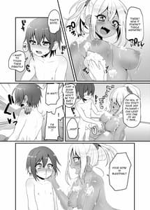 Page 14: 013.jpg | 黒ギャルちゃんとマセガキのえっちなお泊り会 | View Page!