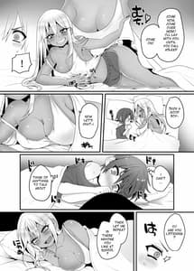 Page 16: 015.jpg | 黒ギャルちゃんとマセガキのえっちなお泊り会 | View Page!