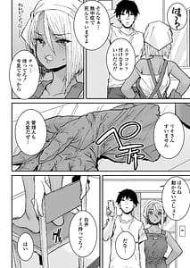 Page 3: 002.jpg | 黒ギャル美女管理人リオさんのお仕事中汗だくナマ中出しSEXまたやっちゃいました | View Page!