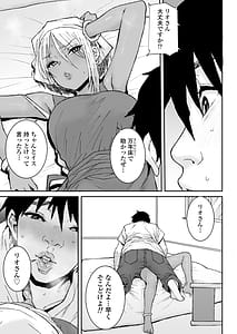 Page 6: 005.jpg | 黒ギャル美女管理人リオさんのお仕事中汗だくナマ中出しSEXまたやっちゃいました | View Page!