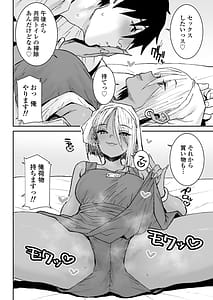 Page 7: 006.jpg | 黒ギャル美女管理人リオさんのお仕事中汗だくナマ中出しSEXまたやっちゃいました | View Page!