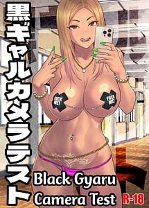Cover | Kuro Gal Camera Test | View Image!