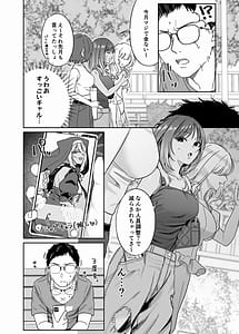 Page 3: 002.jpg | 黒ギャルコス売り子のご奉仕アフター | View Page!