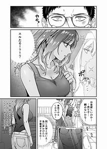 Page 4: 003.jpg | 黒ギャルコス売り子のご奉仕アフター | View Page!