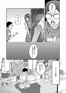 Page 5: 004.jpg | 黒ギャルコス売り子のご奉仕アフター | View Page!